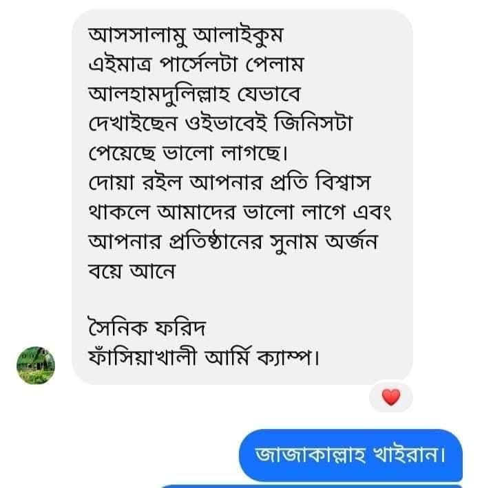 WhatsApp Image 2025-06-21 at 9.27.21 PM